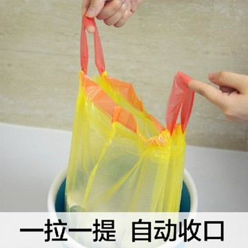 e潔自動收口加厚手提式垃圾袋家用環保廚房清潔袋抽繩不臟手大號