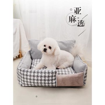 狗窩四季通用全可拆洗冬季保暖貓窩泰迪比熊小型犬寵物窩狗狗用品