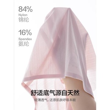 愛慕春夏1號褲2.0女士內褲棉質3A抗菌底襠輕薄高彈力中腰平角褲