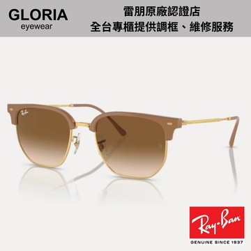 Ray Ban｜眉形膠框太陽眼鏡 RB4416F-672151【葛洛麗雅眼鏡】
