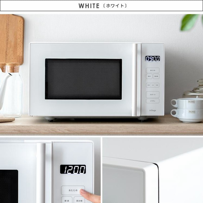 613取付無料！高性能おしゃれブラックインテリア冷蔵庫洗濯機電子レンジ！ 613取付無料！高性能おしゃれブラックインテリア冷蔵庫洗濯機
