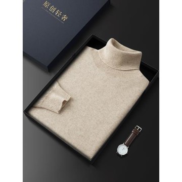 山羊絨衫男高領打底衫內搭秋冬新款長袖商務休閑毛衣針織衫