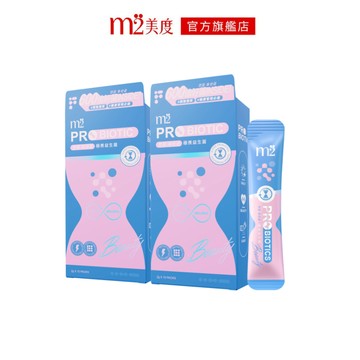 【m2 美度】極羨益生菌(10入/盒)x2盒 買一送一