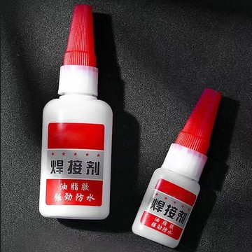 💥臺灣有貨🌈免運!💥強力膠水萬能補鞋補胎粘鐵金屬木材陶瓷水管塑料防水焊接劑油脂膠熱賣