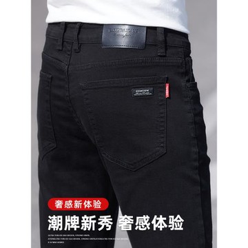 高端純黑色春秋款彈力寬松牛仔褲