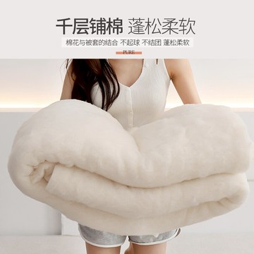 南極人新疆棉花被子冬被芯加厚保暖冬季棉被褥不跑棉不漏棉單人被
