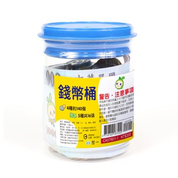 [世一文化]小種籽錢幣桶  CA07601-1