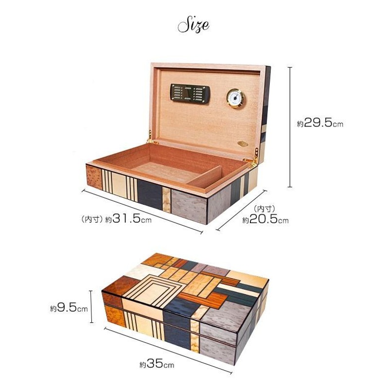 シガーケース ヒュミドール 保湿器 葉巻保管庫 象嵌 寄木細工 1段 葉巻