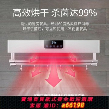 【台灣公司 可開發票】正品出國110V智能電熱毛巾架臺灣浴室家用人體感M應定時加熱烘干