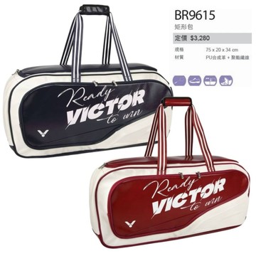全新！《典將體育》Victor 勝利 羽球拍 球拍袋 羽拍袋 矩形袋 托特包BR9615