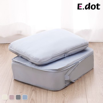 e.dot旅行壓縮收納袋2件組