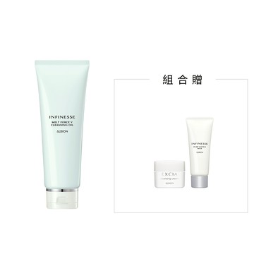 賦活緊緻亮白潔顏油