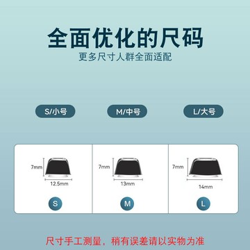 式降噪AirPodspro海綿耳帽替換配件耳堵皮套耳塞套配件