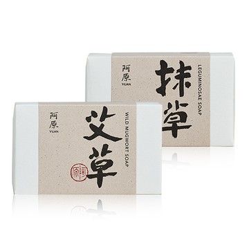 【阿原YUAN】艾草皂115g+抹草皂115g