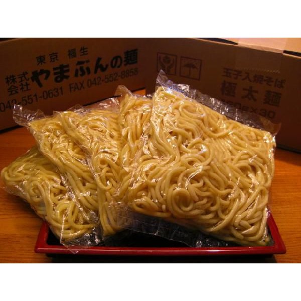 やきそば／玉子入り焼そば極太麺　160ｇ1箱30食入