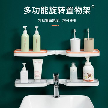 浴室臺面轉角置物架廚房收納架免打孔壁掛式超強吸附掛架瀝水架子