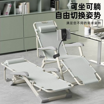 低價開發票 躺椅 戶外折疊可坐可躺夏季睡覺午休椅午睡床辦公室靠背戶外床S060快速出貨