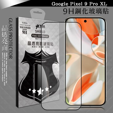 【VXTRA】全膠貼合 Google Pixel 9 Pro XL 滿版疏水疏油9H鋼化頂級玻璃膜(黑)