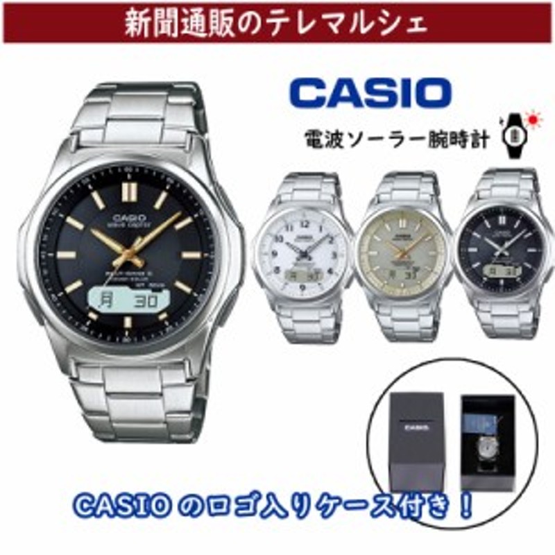 CASIO ウェブセプター電波ソーラー - 時計