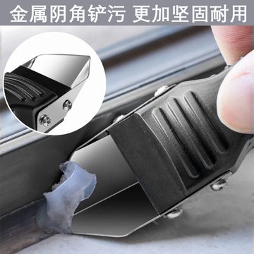鏟膠器陰角神器玻璃膠打膠刮板抹平刮墻角修邊美縫刀清除工具除殘