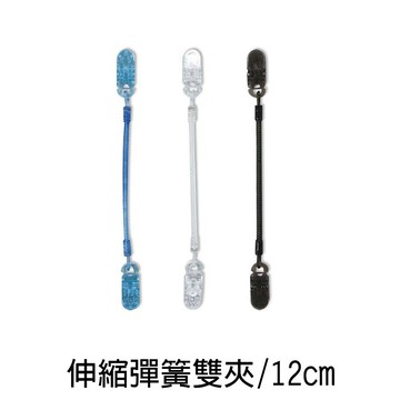 珠友 CL-50035 伸縮彈簧雙夾/帽夾/手帕夾/失手繩/12CM 好好逛文具小舖