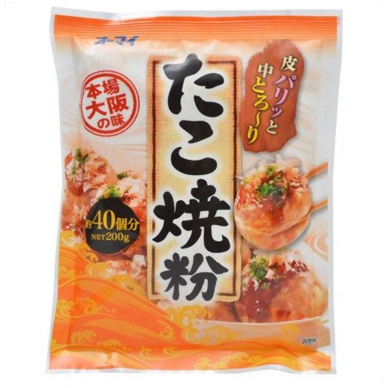 405円 バーゲンセール オーマイ たこ焼粉 200g×5袋