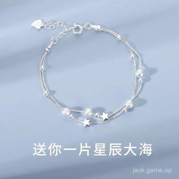 s925純銀雙層星星手鏈女生韓版學生個性手飾ins風小衆設計高級感