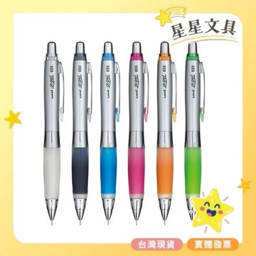Uni 三菱 0.5mm 阿發自動鉛筆 M5-617GG【星星文具】