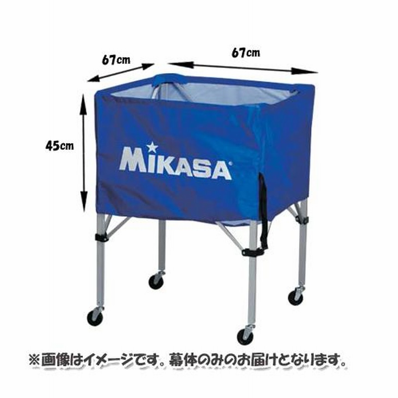 Amazon | モルテン ボールカゴ チュウ セヒク ムラサキ