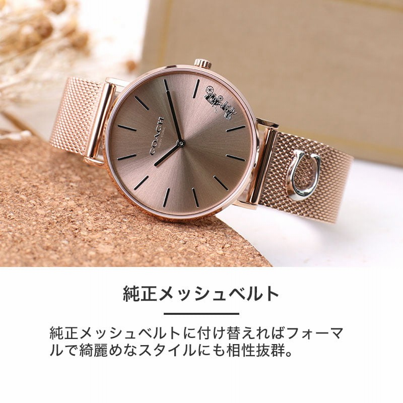 コーチ 腕時計 レディース PERRY ゴールド メッシュ 彼女 デート コーチ 腕時計 レディース PERRY ゴールド メッシュ 彼女 デート