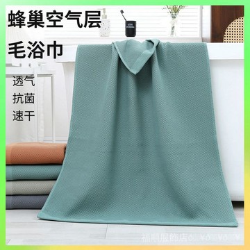 🔥臺灣出貨 純棉紗布蜂巢蜂窩全棉毛巾浴巾兩件套洗臉洗澡家用吸水速幹不掉毛 限時特賣X315-2B
