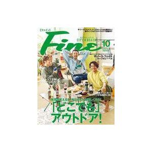 中古ファッション雑誌 Fine 2021年10月号