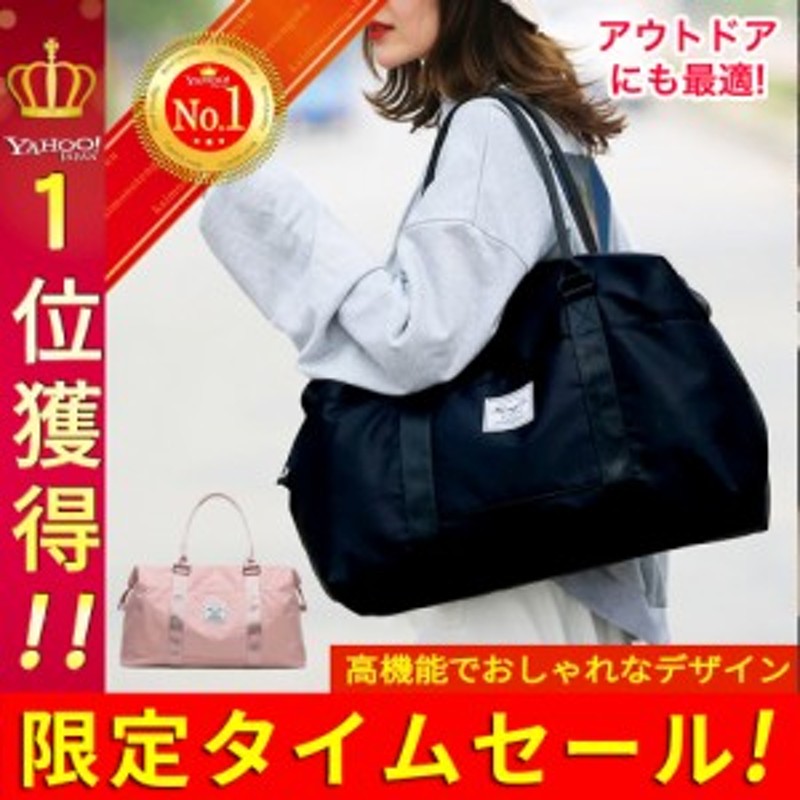 ボストンバッグ レディース ジム 旅行 おしゃれ シンプル 軽量 10代 代 30代 40代 キャリーオンストラップ スポーツ 大容量 通販 Lineポイント最大1 0 Get Lineショッピング