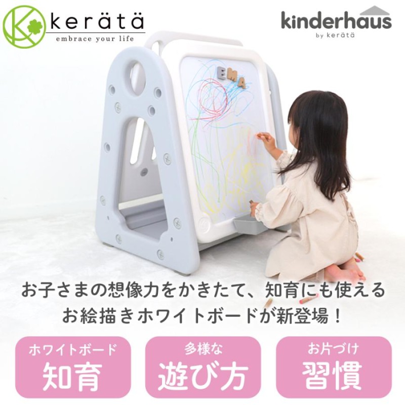 2023年新作入荷 子供のお絵かきに ☆ホワイトボードシート☆何処でも 