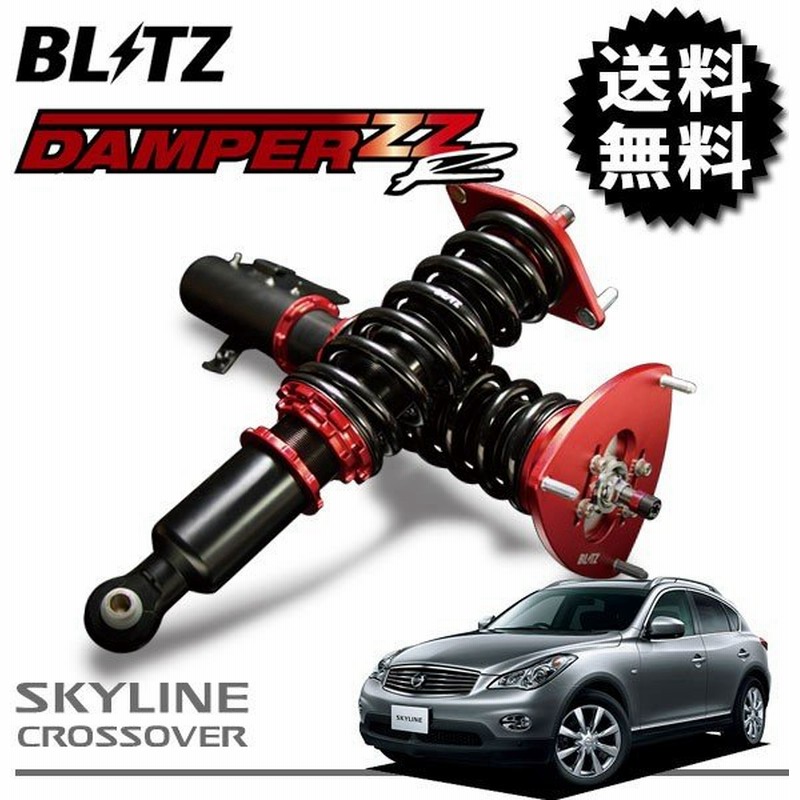 超激安 Blitz ブリッツ 車高調 J50 スカイライン クロスオーバー Vq37vhr ブリッツ Zz R ダンパー サスペンション Skyline Crossover 激安魔王 正規販売代理店 Donaldsoneducation Com