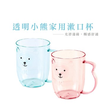 透明小熊漱口杯 家用可愛牙杯  牙刷漱口杯  塑料宿舍牙杯  情侶牙刷杯 牙刷杯_DA116