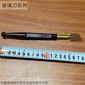 瓷磚 玻璃切割刀 (免注油) 玻璃刀 割玻璃 玻璃割刀 玻璃劃刀