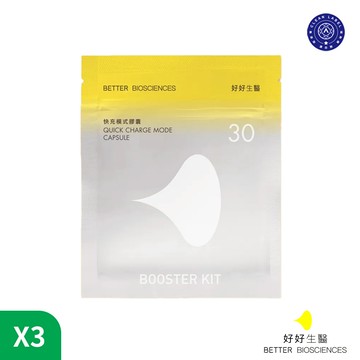 【好好生醫】快充模式膠囊  補充包(30顆/包)x3包| 理科太太 創辦品牌 | 維生素B群+C