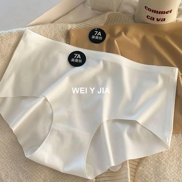 【唯家】美拉德无感奶皮 内裤 三角裤 高腰内裤 無痕內褲 中腰內褲 女生內褲 運動內褲 涼感內褲 女內褲 安全褲