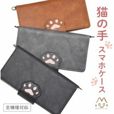 IPHONE猫ケースの通販 64,526件の検索結果  LINEショッピング