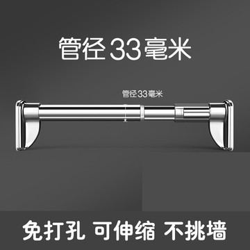 衣帽架桿 浴簾桿 免打孔伸縮桿晾衣桿晾衣架窗簾桿衛生間掛曬衣桿衣櫃支撐桿浴簾桿『cyd12325』
