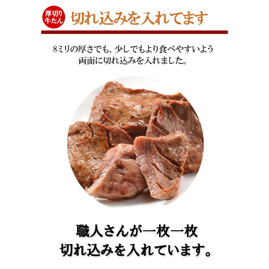 仙台 名物 特上 厚切り 牛タン ギフト セット 1kg (200g×5) 塩味 味付き スライス 宮城 贈答用 送料無料 お歳暮 御歳暮 牛たん