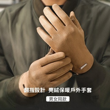 台灣現貨- 保暖手套 機車手套 防寒手套保暖 皮手套冬天 騎士手套 冬天手套 真皮手套 摩托車手套 禦寒手套 冬季手套