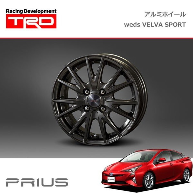 TRD アルミホイール weds VELVA SPORT 15インチ 1本 プリウス ZVW50 