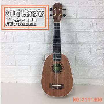 【巴哈樂器批發】21吋 圓桶 桃花芯 木烏克麗麗，油壓旋鈕，最好聽的音色，贈9項實用配  件，21114-6、7。