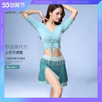 肚皮舞練功服2021新款套裝莫代爾性感中袖短裙練習演出服衣服成人