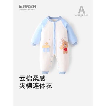 寶寶秋冬衣服加厚新生兒夾棉連體衣保暖棉服冬天超萌外出服嬰幼童