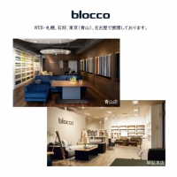 blocco フェザー100％ クッション（65cm×65cm）35