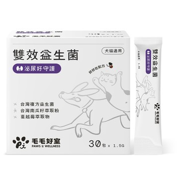 PAWS&WELLNESS 雙效益生菌-泌尿好守護1.5GX30包/盒