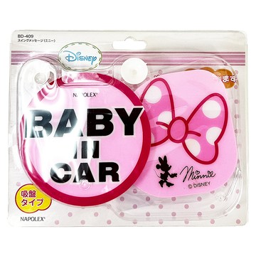 Disney 迪士尼 BABAYIN CAR 警示標  1個  粉色